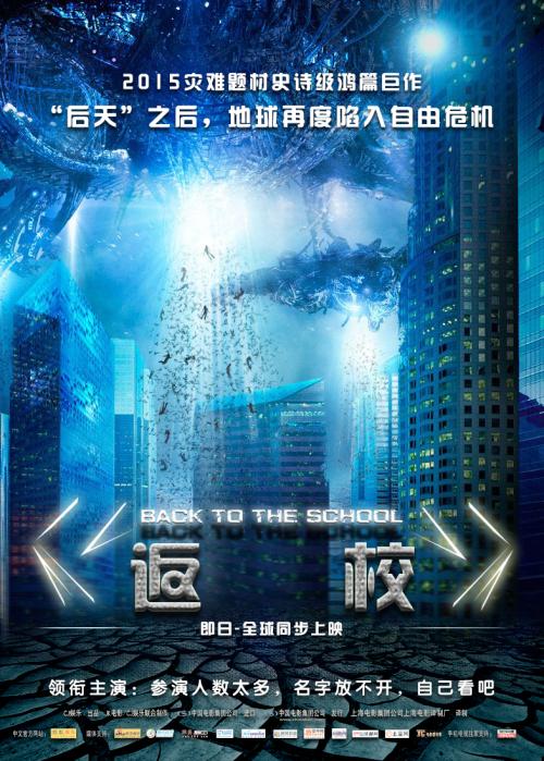 怎么买假的台湾国立中山大学成绩单